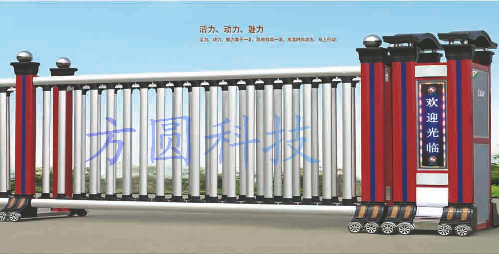 十堰电动伸缩门